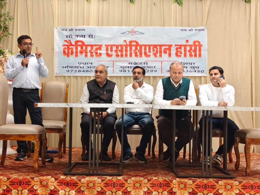 केमिस्ट एसोसिएशन की कार्यकारिणी को सर्वसम्मति से दिया गया दो वर्ष का विस्तार